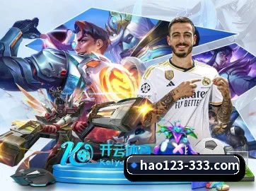 333体育 APP